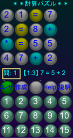 土曜講座　2016/10/15(土)